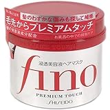 Image of Shiseido SHINTECH hair mask