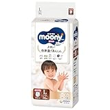 Image of Moony - diaper